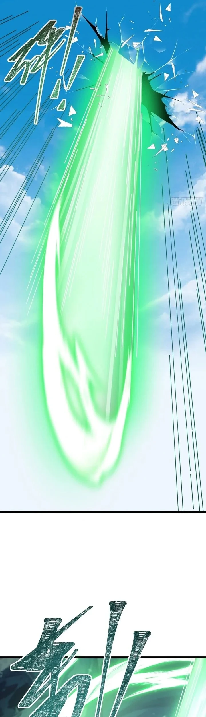 My Simulated Path to Immortality Chapter 61 Gambar 32