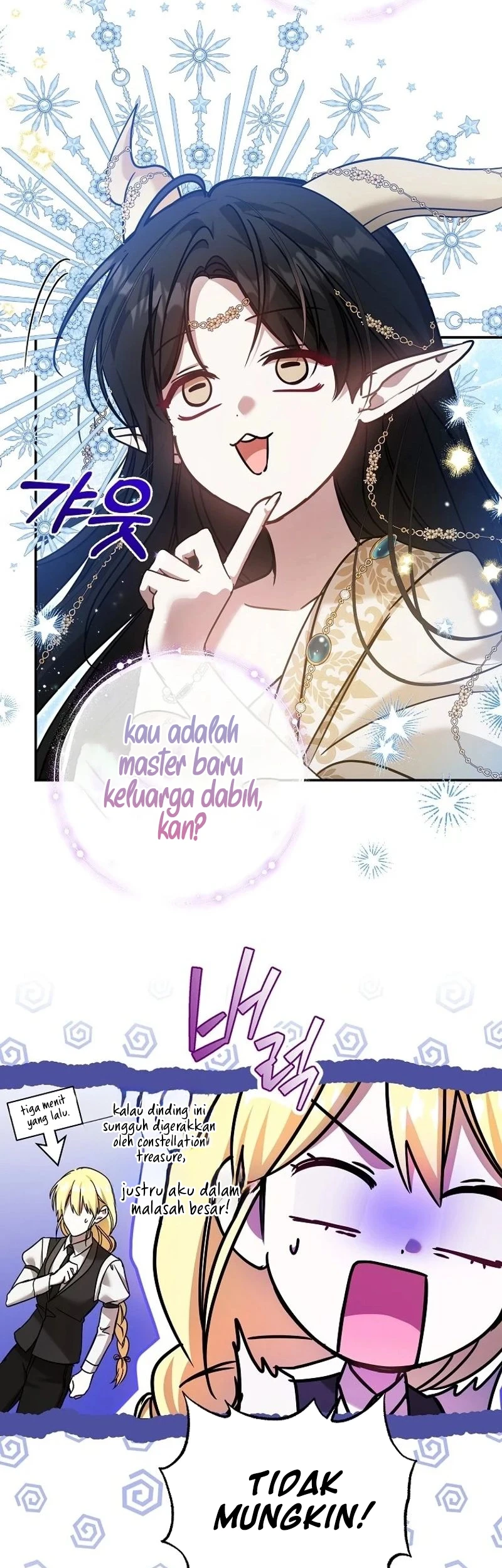 My Sister Is the Main Character Chapter 28 Gambar 28
