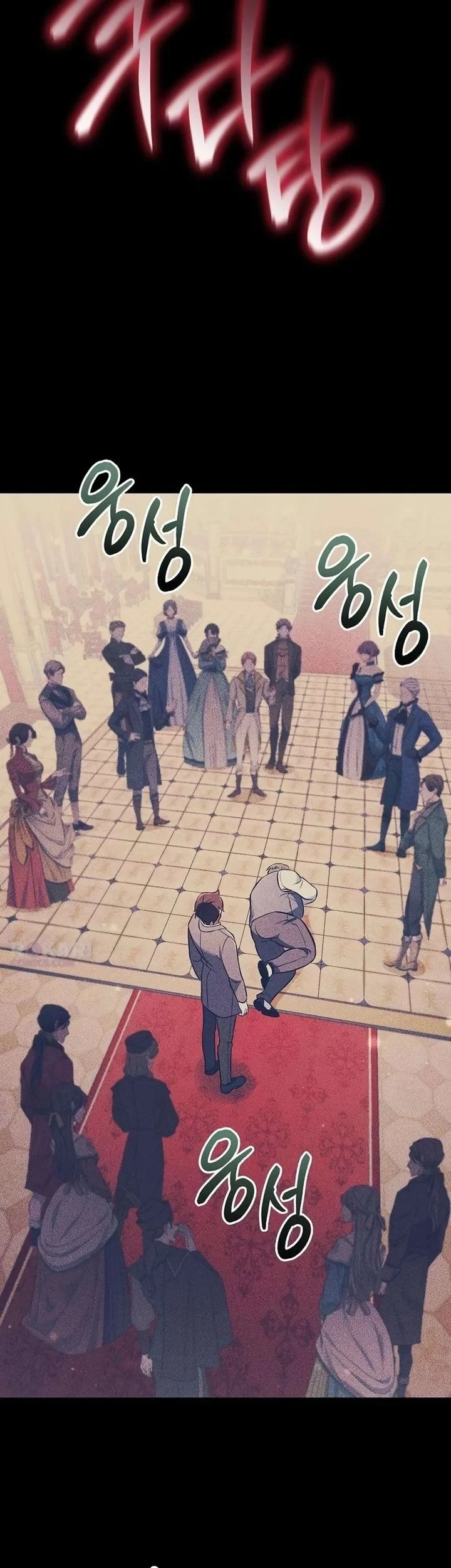 My Wife Waited for Me in the Wheat Field Chapter 12 Gambar 42