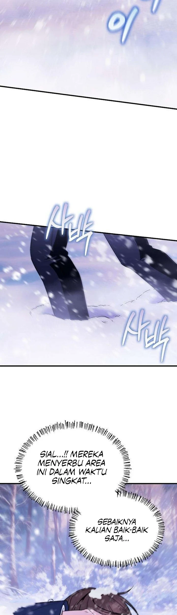 My Wife Waited for Me in the Wheat Field Chapter 15 Gambar 44