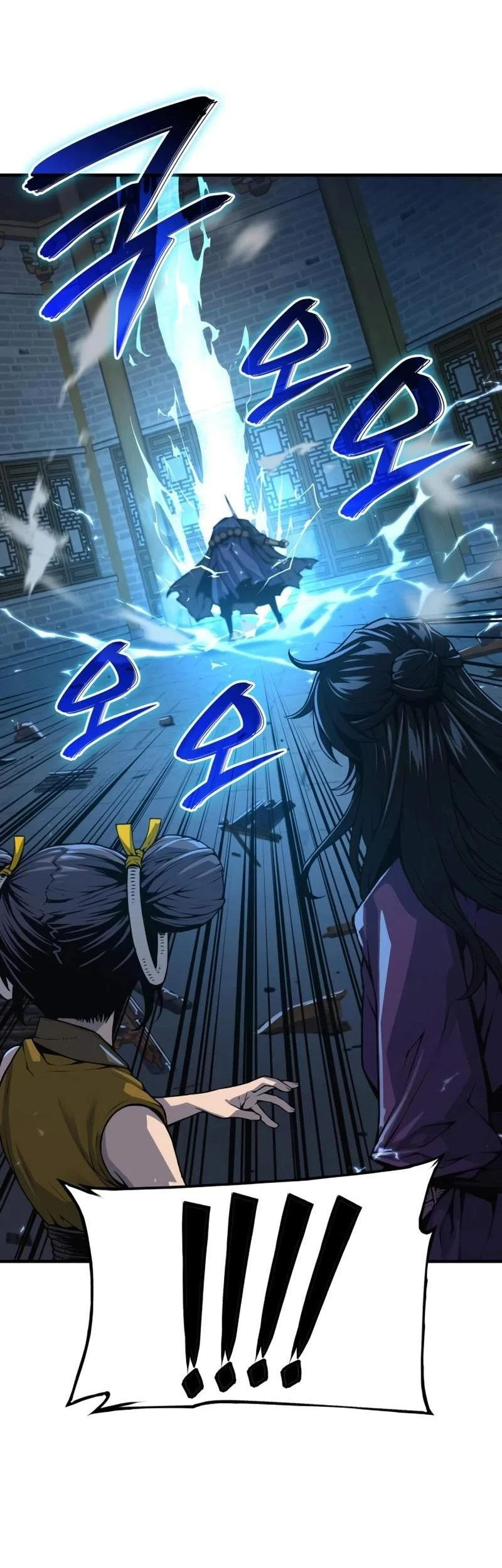Myst, Might, Mayhem (Legend Of Heavenly Chaos Demon) Chapter 118 Gambar 61