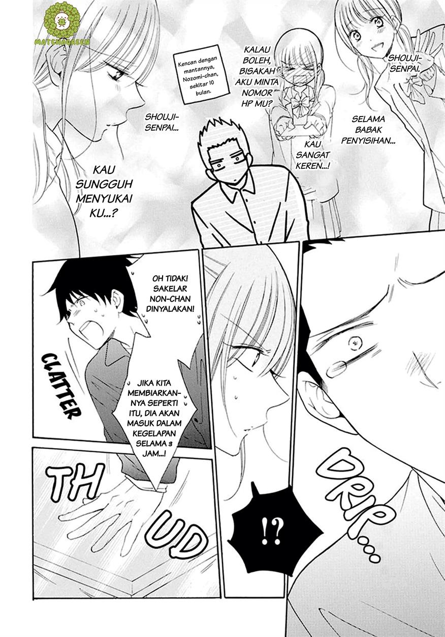 Namaikizakari. Chapter 98 halaman 20