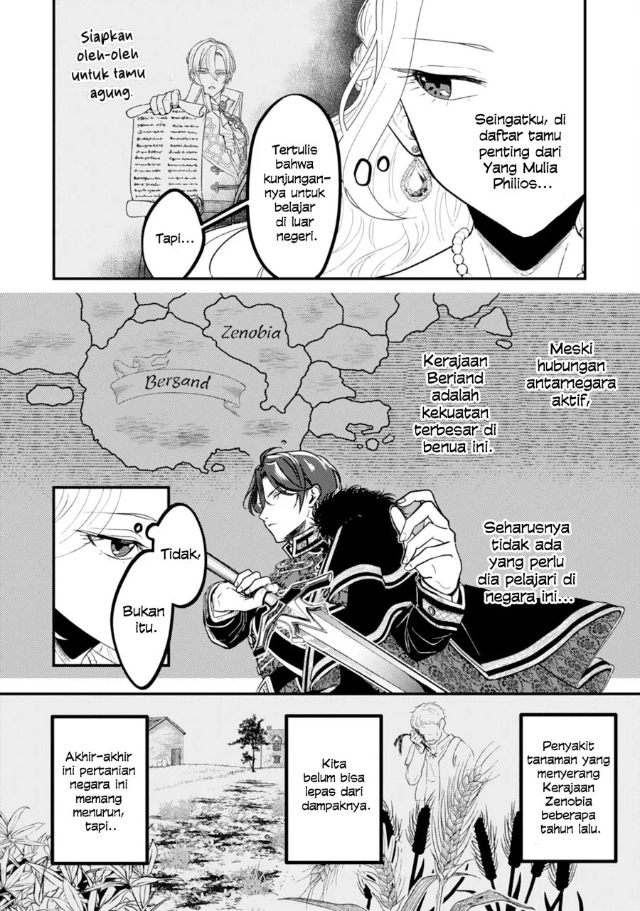 Naraba, Akujo ni Narimashou Chapter 1 Gambar 25