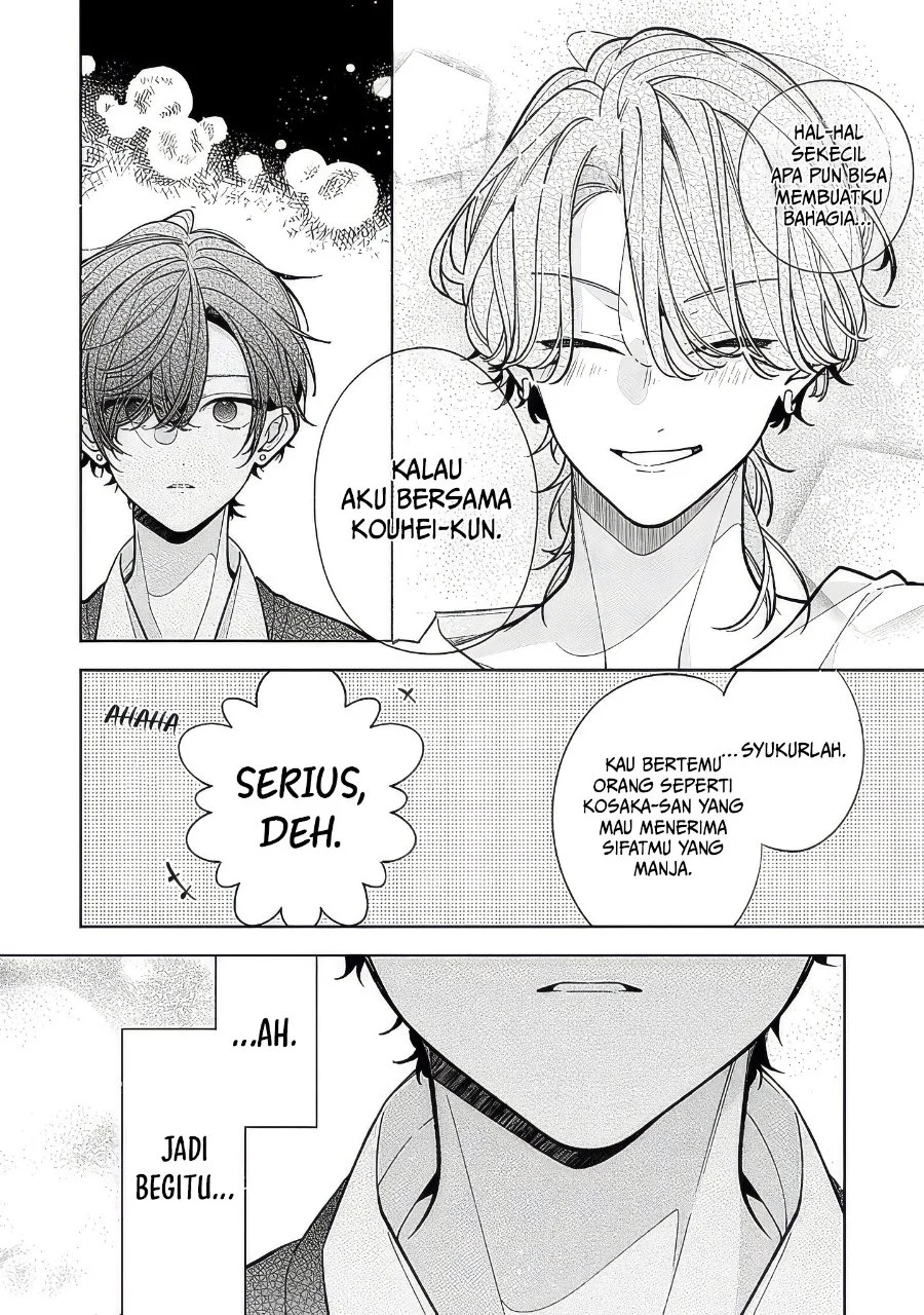 Nee-chan no Tomodachi ga Uzai Hanashi Chapter 23 Gambar 21