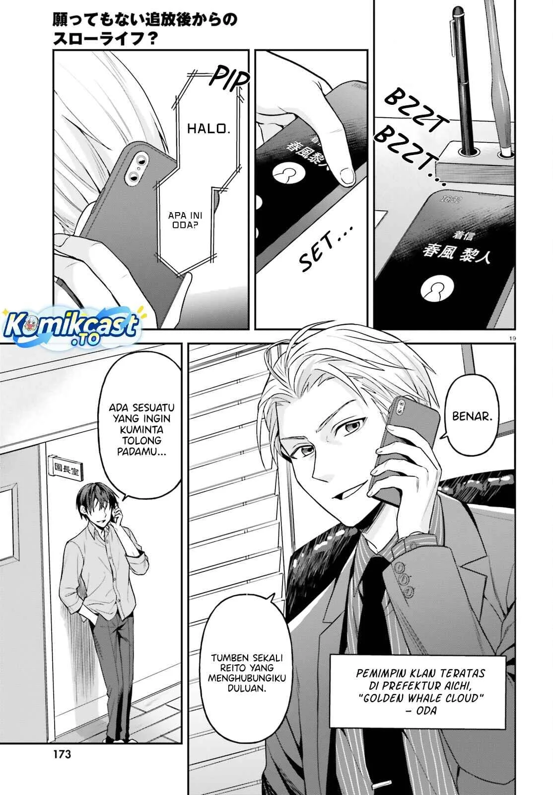 Negatte mo Nai Tsuihou Go kara no Slow Life? Intai Shita Hazu ga Nariyuki de Bishoujo Gal no Shishou ni Nattara Naze ka Mechakucha Natsukareta Chapter 17 Gambar 20