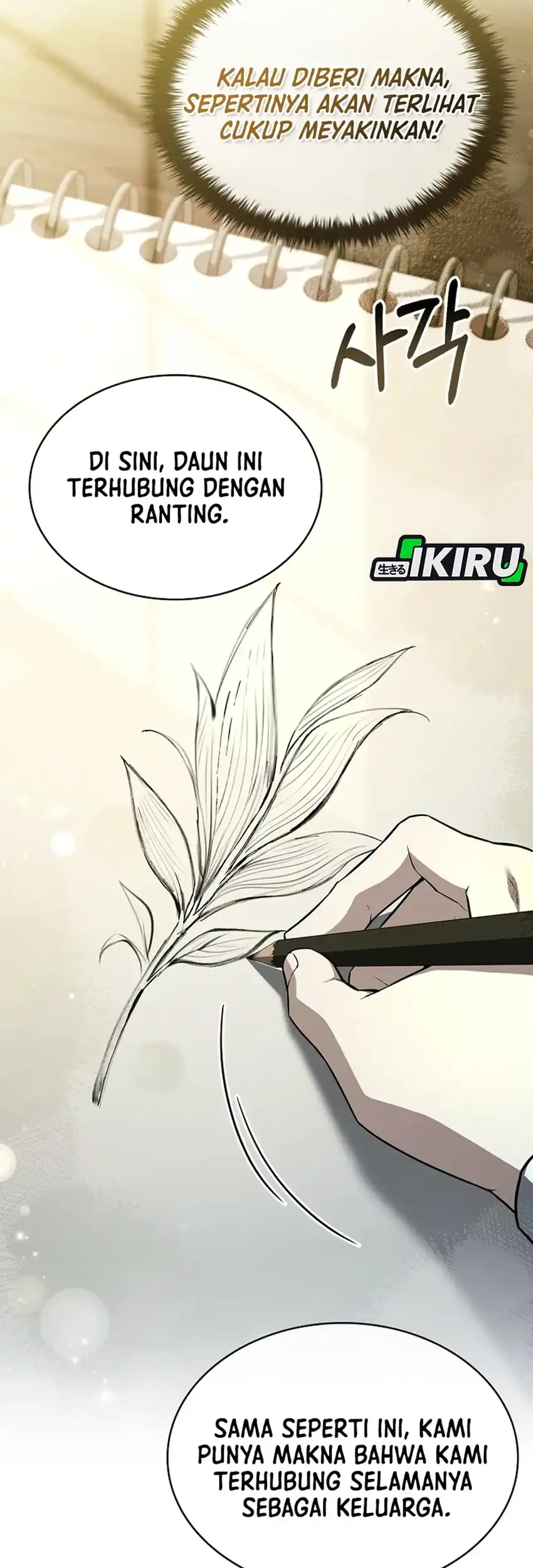 Never Mind the Heir, I’ll Focus On Healing Chapter 17 Gambar 57