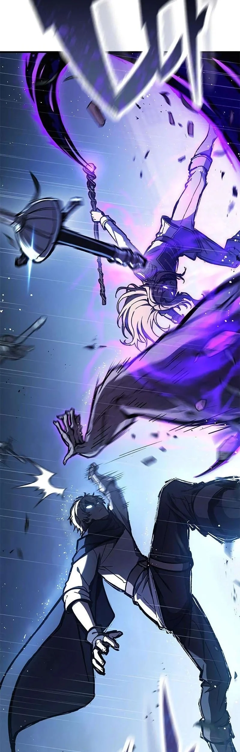 Noble Lady Reformation Guide Chapter 45 Gambar 46