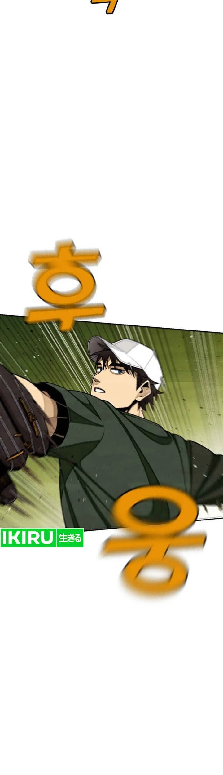 Not Over Chapter 1 Gambar 52
