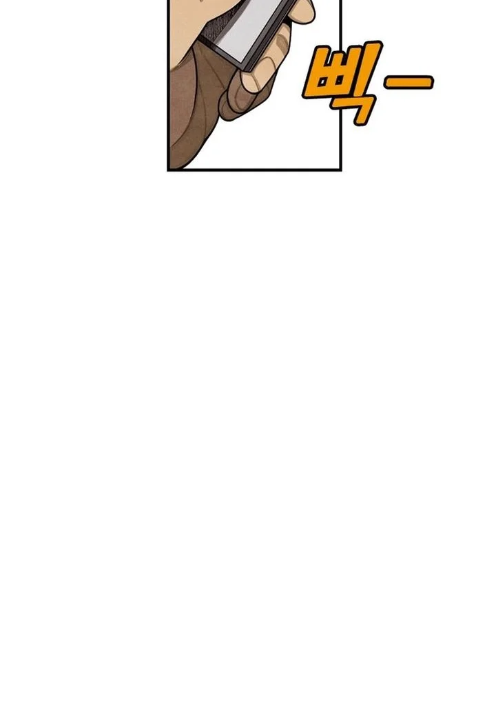 Not Over Chapter 41 Gambar 40