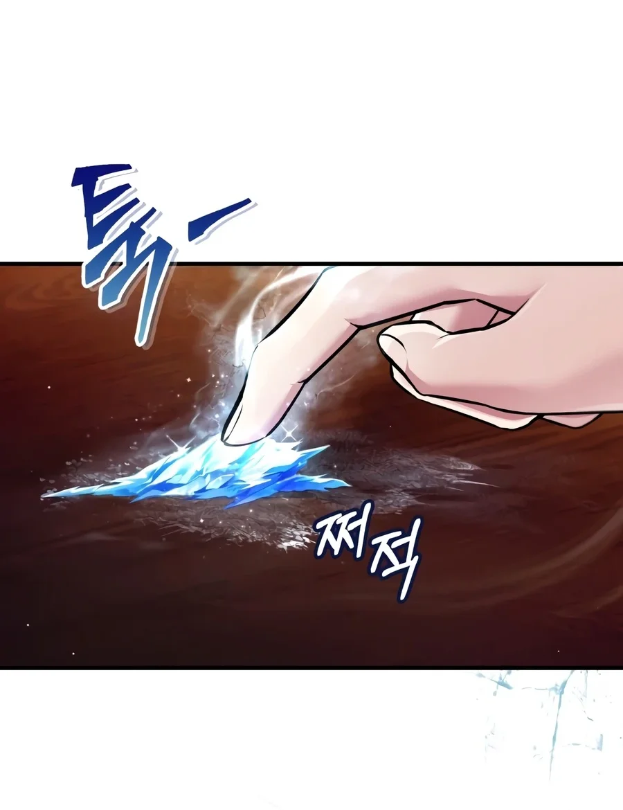 Number One Star Instructor Master Baek Chapter 147 Gambar 59
