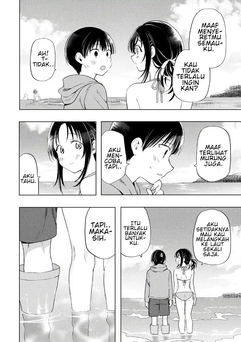 Ochinai Yogore wo Boku wa Nanto Yobeba Yokatta noka Chapter 13 Gambar 16