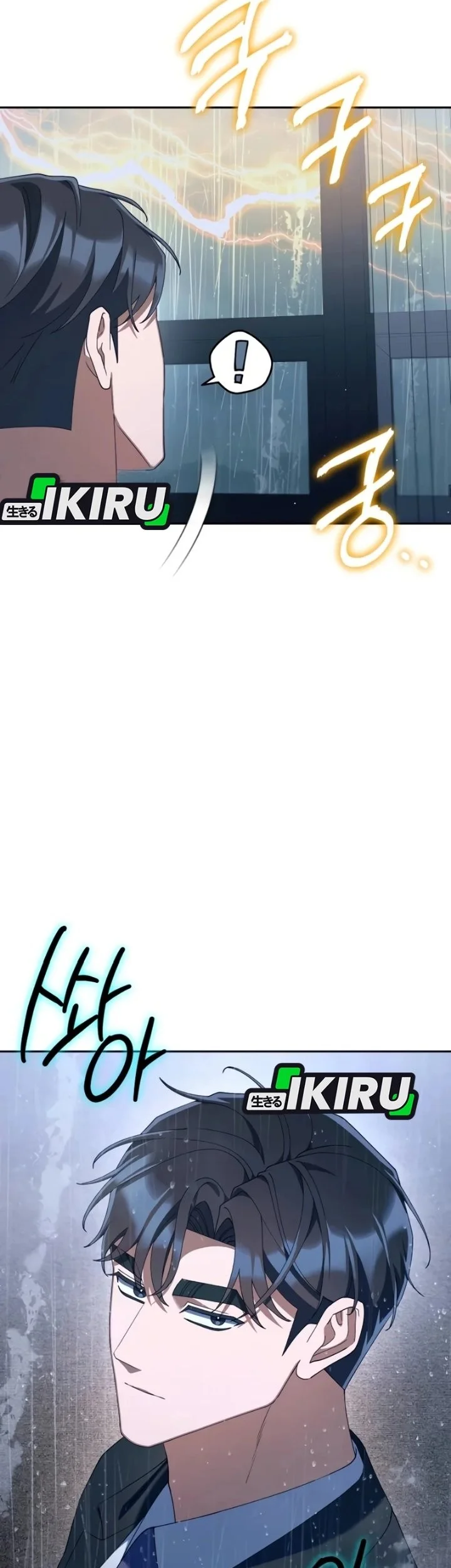 Off Work Today Too Chapter 57 Gambar 43