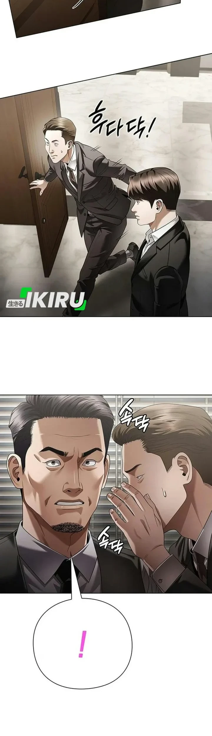 Office Worker Who Sees Fate Chapter 183 Gambar 50