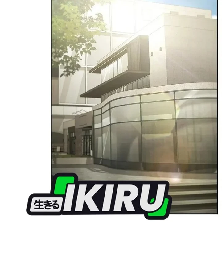 Office Worker Who Sees Fate Chapter 184 Gambar 52