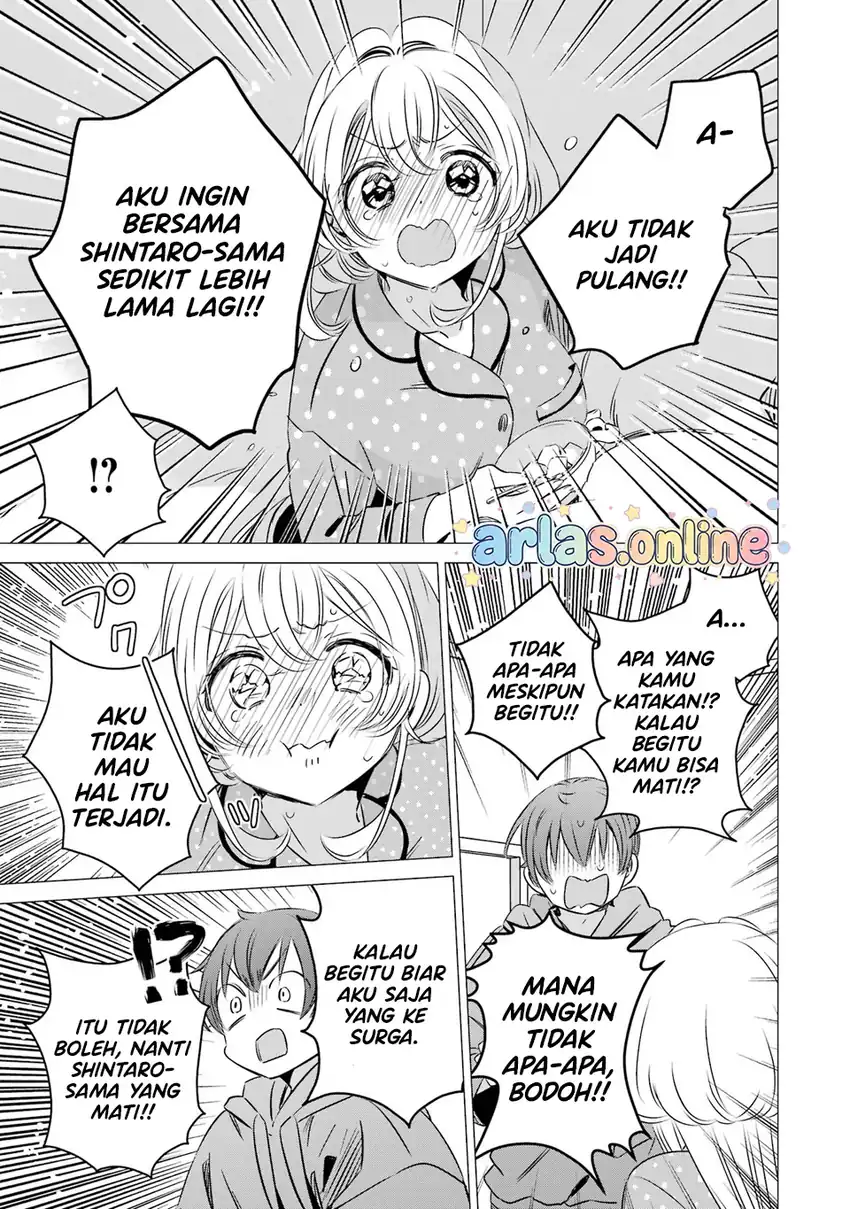 One Room, Hiatari Futsuu, Tenshi-tsuki Chapter 47 Gambar 22
