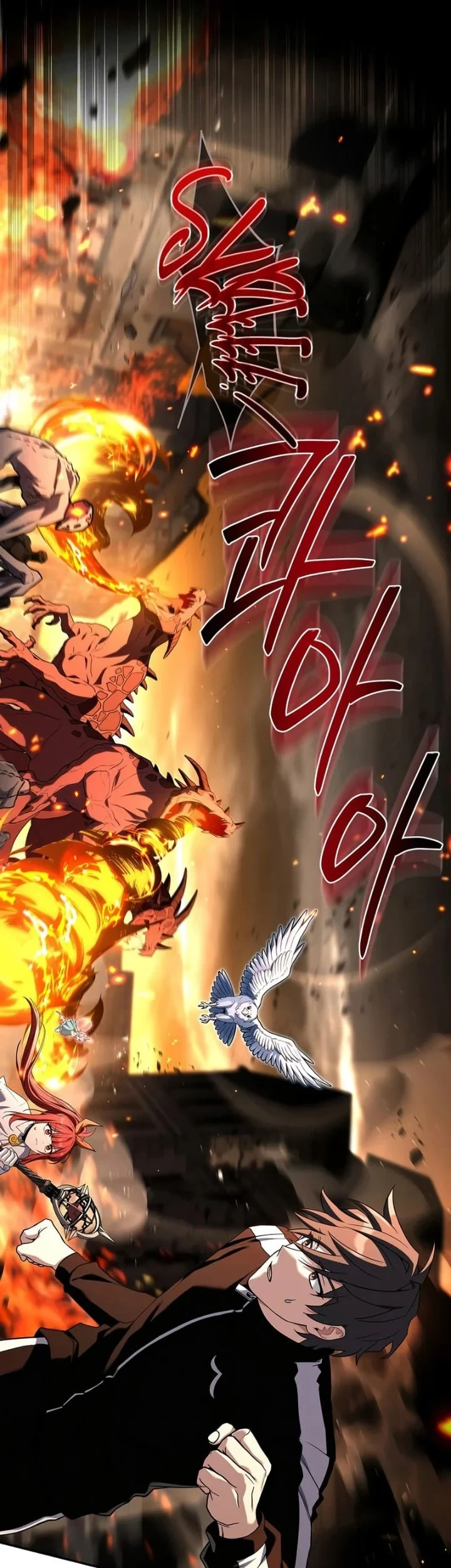 Only I Have An EX-Grade Summon Chapter 27 Gambar 31