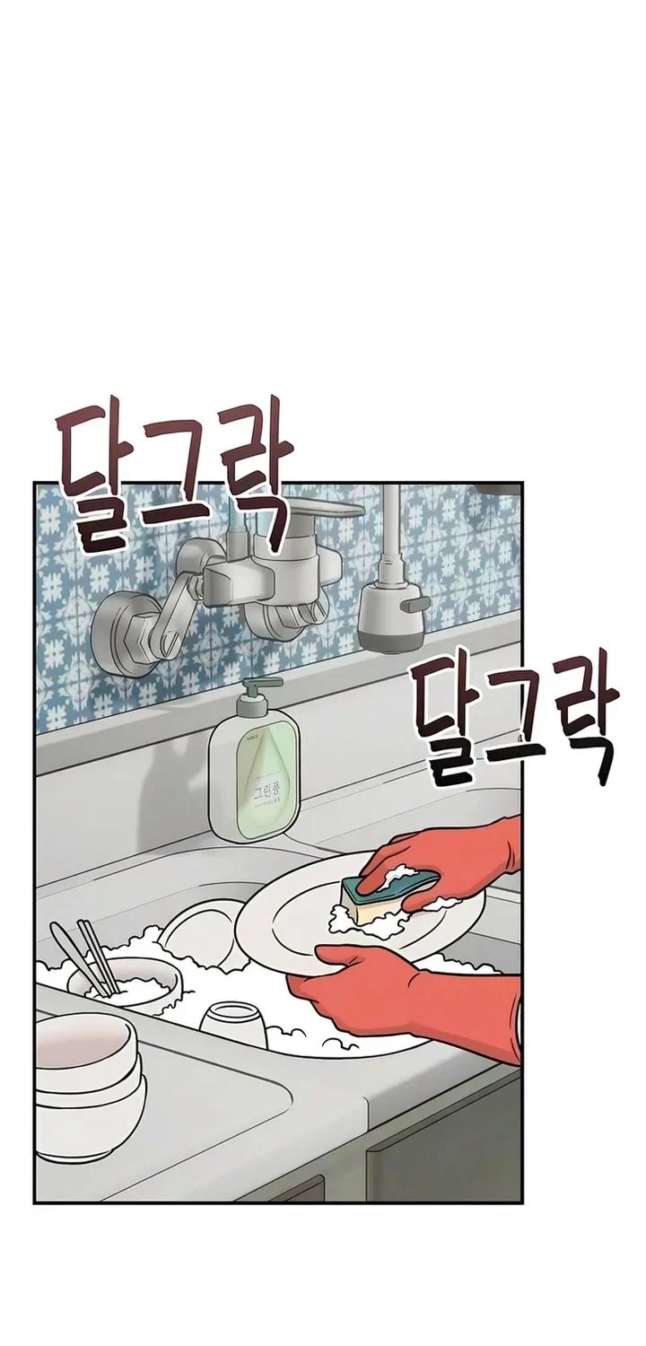 Operation Heart-Pounding Chapter 30 Gambar 38