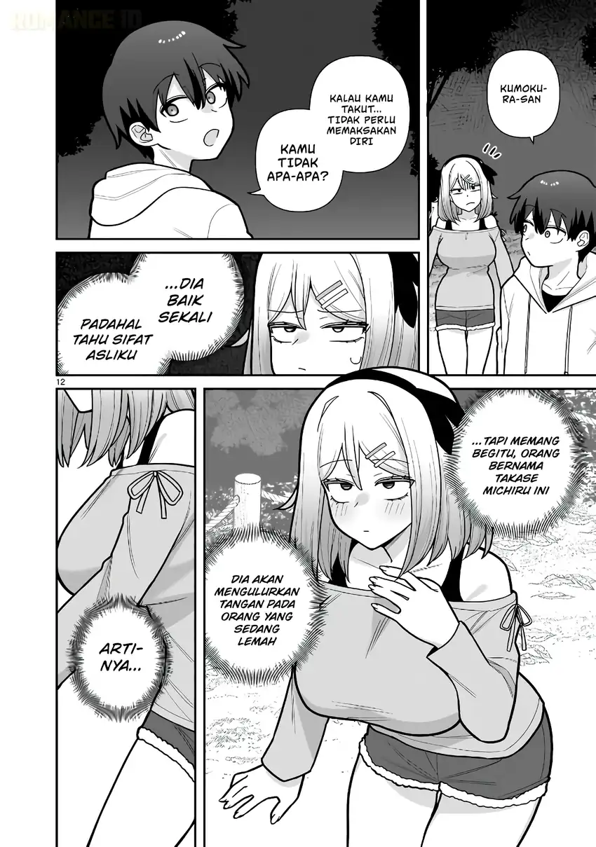 Ore ga Inai to Sugu Chomeru Hakanagi Kasumi Chapter 12 Gambar 13