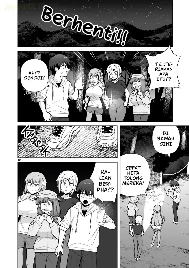 Ore ga Inai to Sugu Chomeru Hakanagi Kasumi Chapter 13 Gambar 13