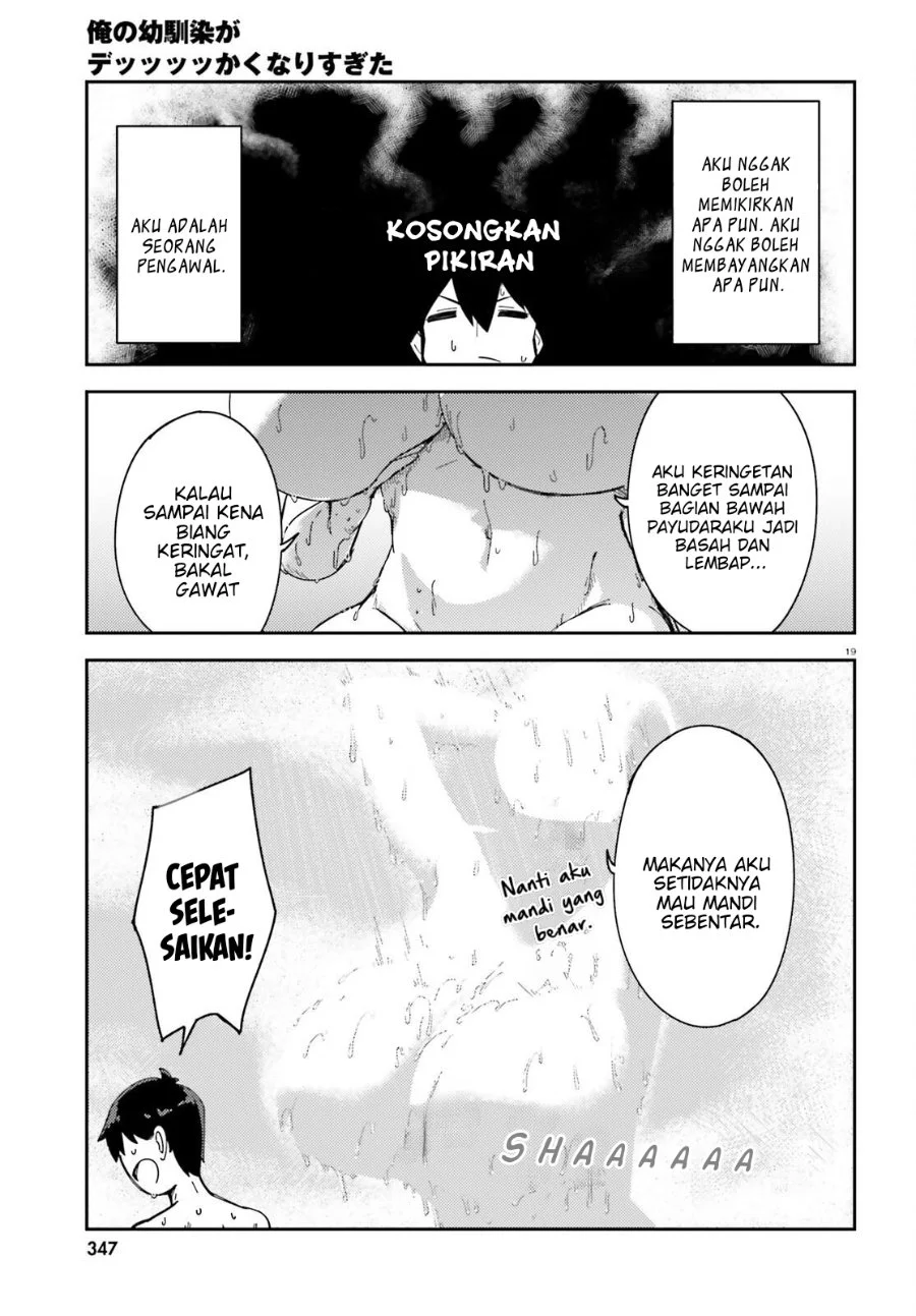 Ore no Osananajimi ga Dekkkkaku Narisugita Chapter 4 Gambar 19