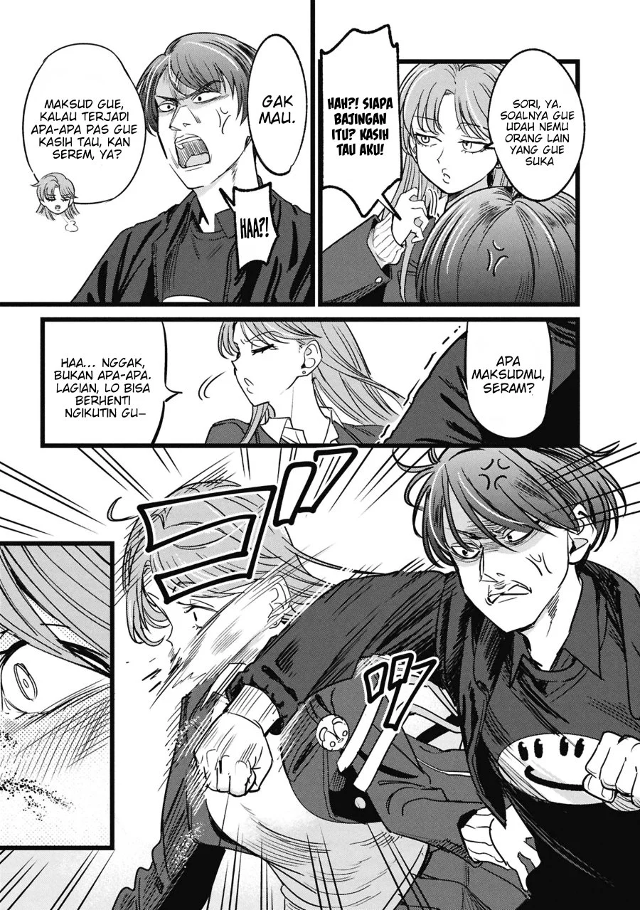Ore no Tantou wa Kaibutsu Chapter 5.5 Gambar 14