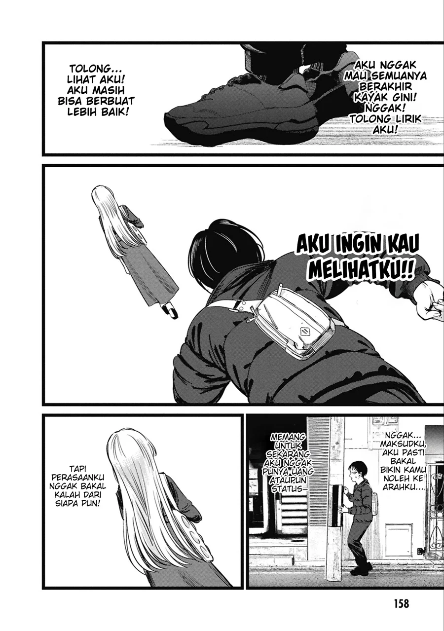 Ore no Tantou wa Kaibutsu Chapter 5 Gambar 17