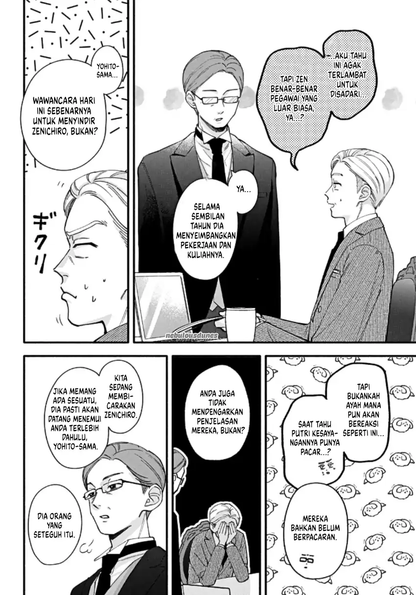 Oshiete Shitsuji-Kun Chapter 4 Gambar 25
