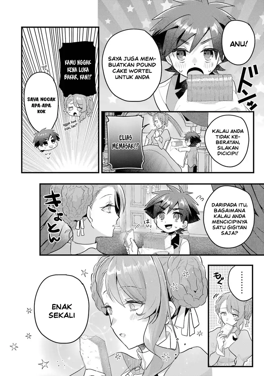Otomege no Mobu de Sura Nain da ga Chapter 18 Gambar 26