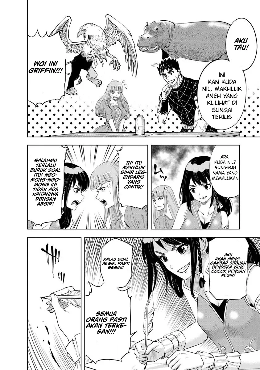 Oukoku E Tsuzuku Michi Chapter 92 Gambar 17