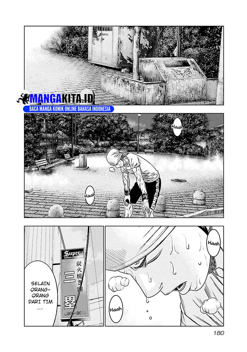 Out (Mizuta Makoto) Chapter 91 Gambar 13