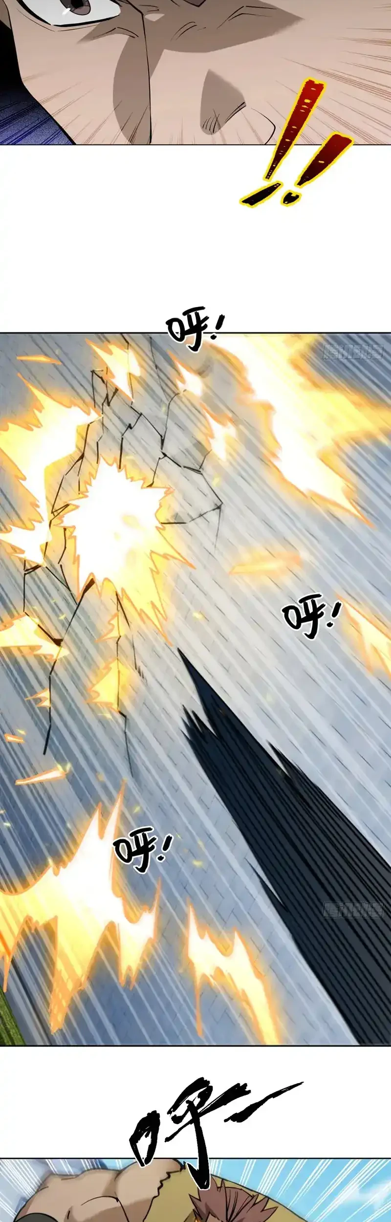 Outside of Time Chapter 32 Gambar 20
