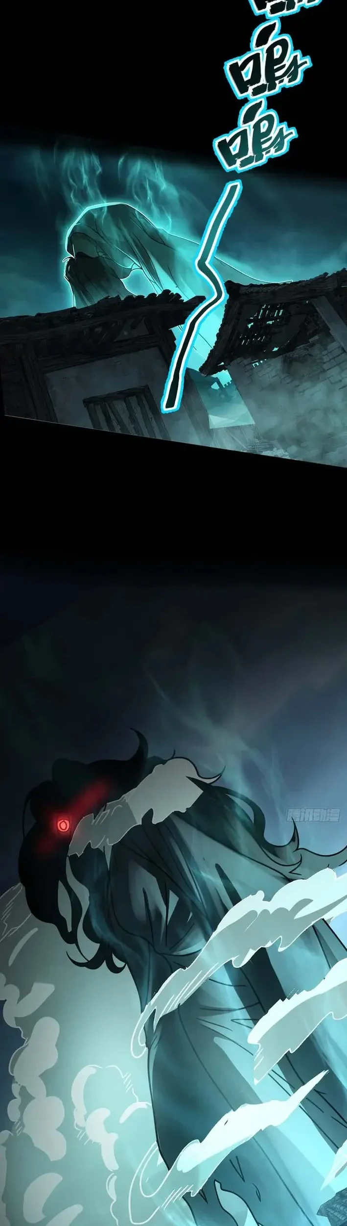 Outside of Time Chapter 33 Gambar 13