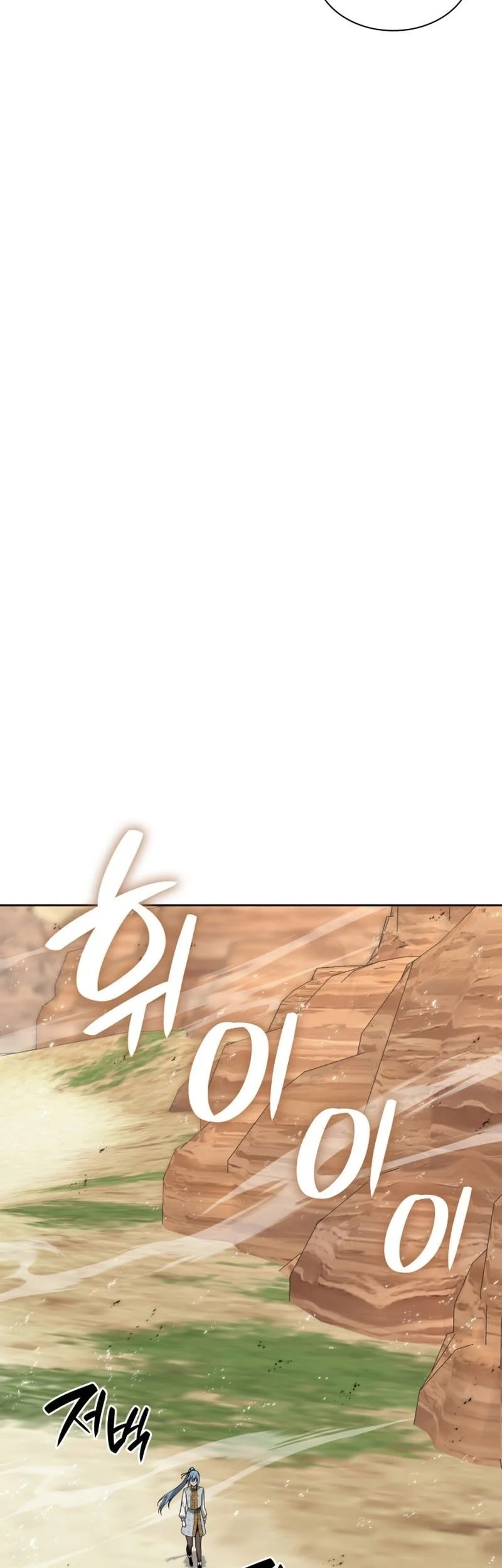Overgeared New Chapter 305 Gambar 52