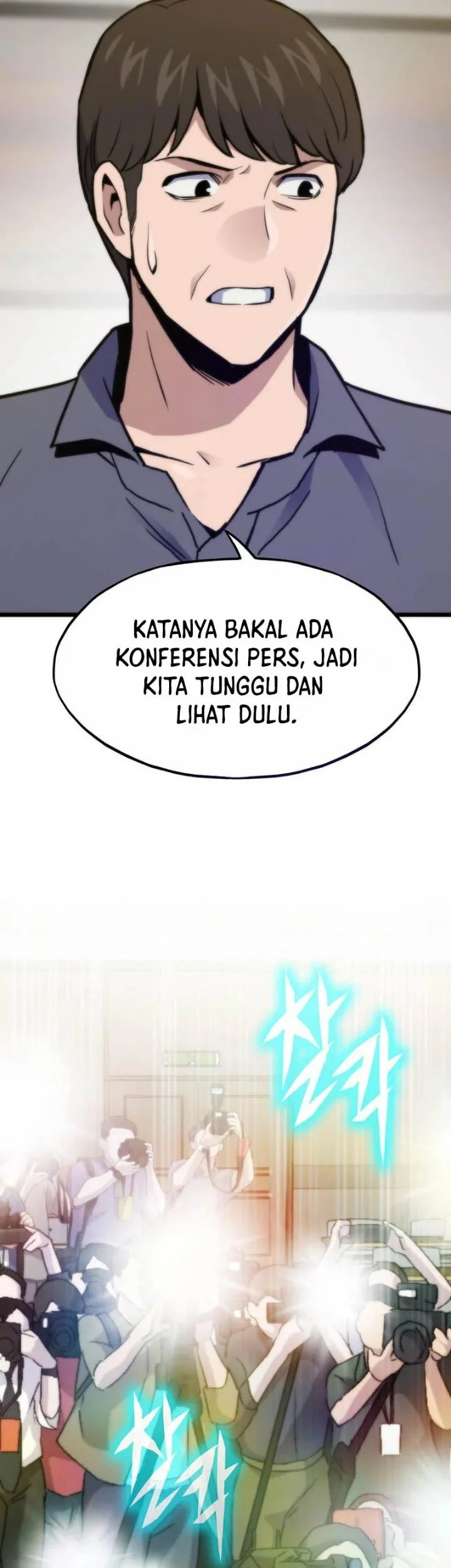 Past Life Regressor (Remake 2022) Chapter 190 Gambar 53