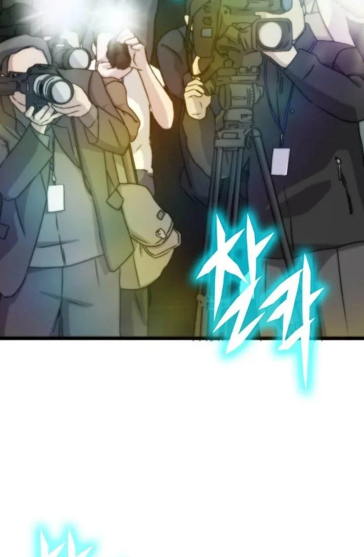 Past Life Regressor (Remake 2022) Chapter 190 Gambar 54