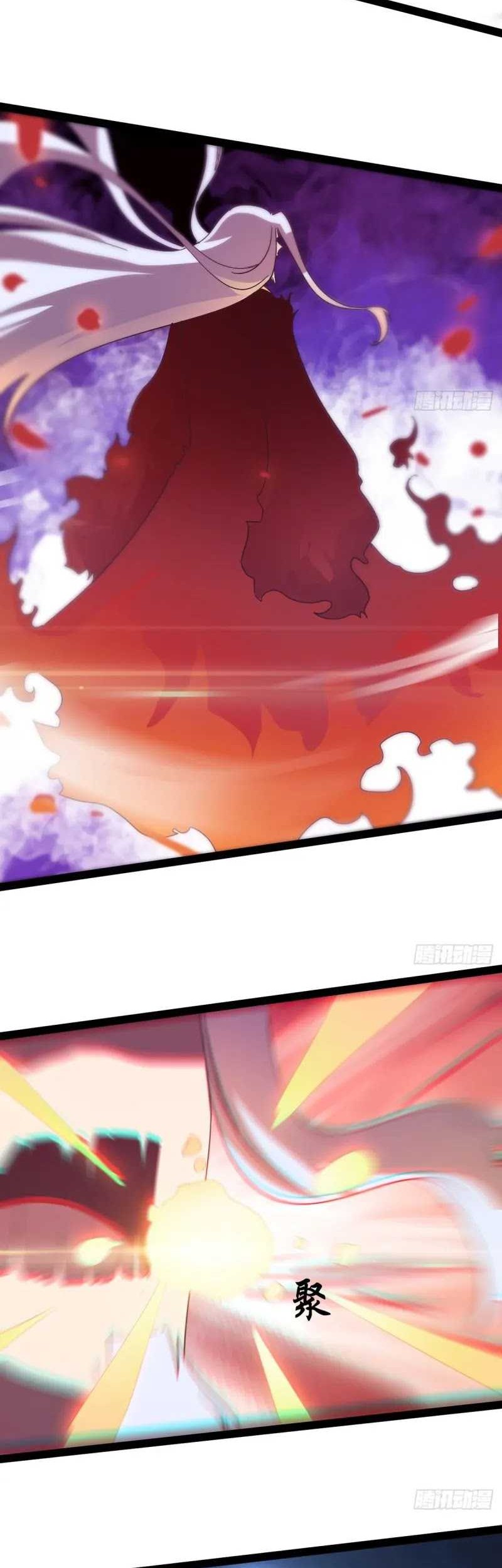 Path of the Sword Chapter 39 halaman 33