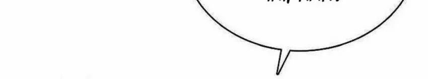 Perhaps Invincible Chapter 1 Gambar 94