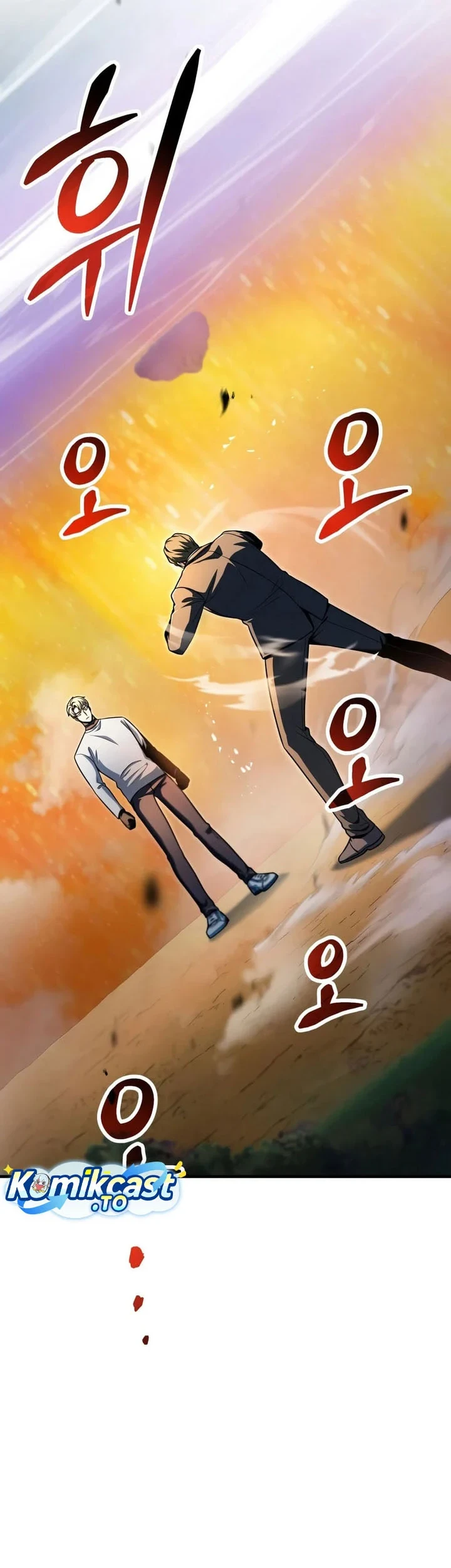 Player Who Can’t Level Up Chapter 232 Gambar 31