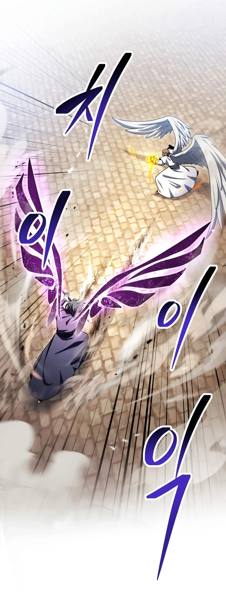 Player Who Can’t Level Up Chapter 244 Gambar 52