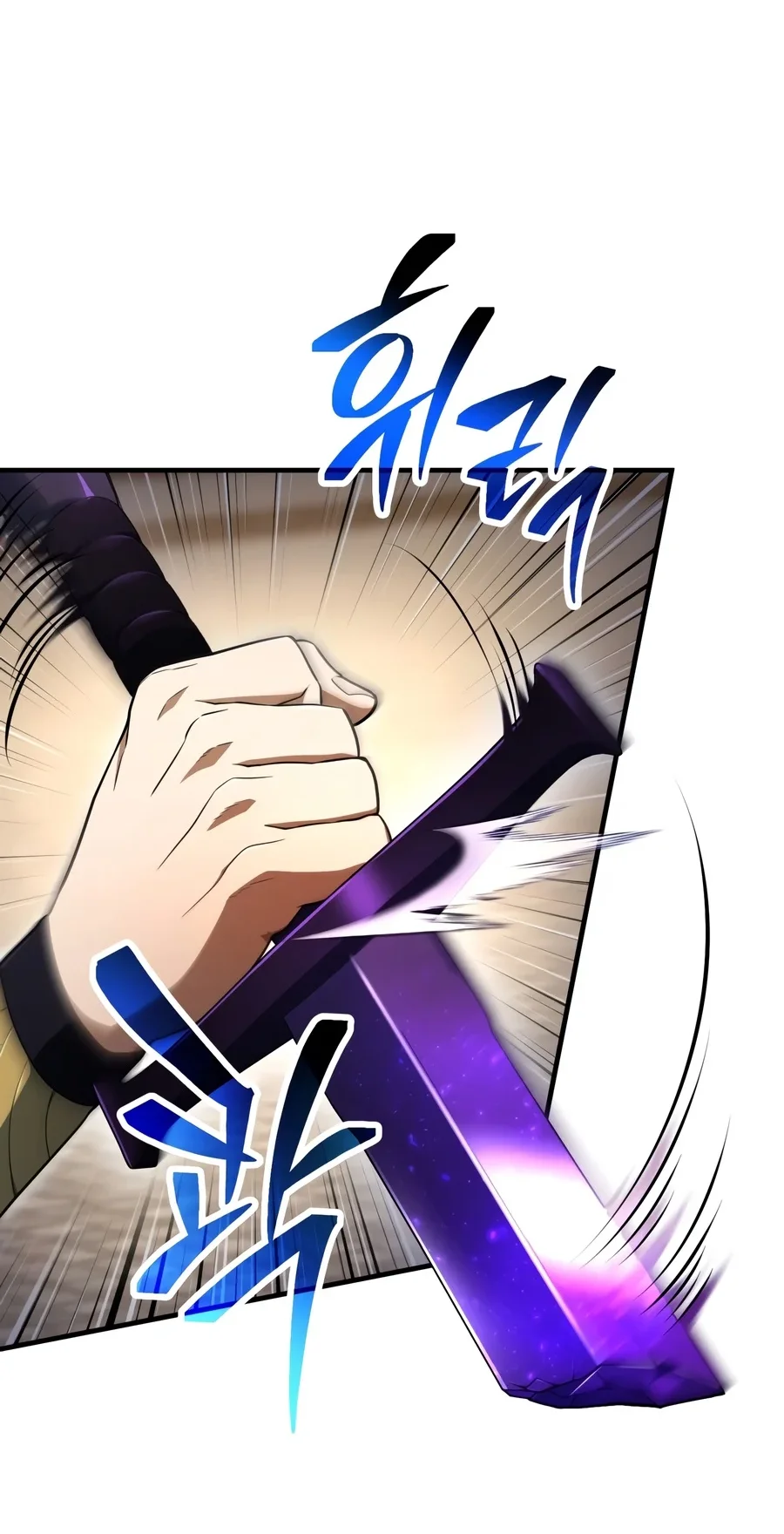 Player Who Can’t Level Up Chapter 246 Gambar 48
