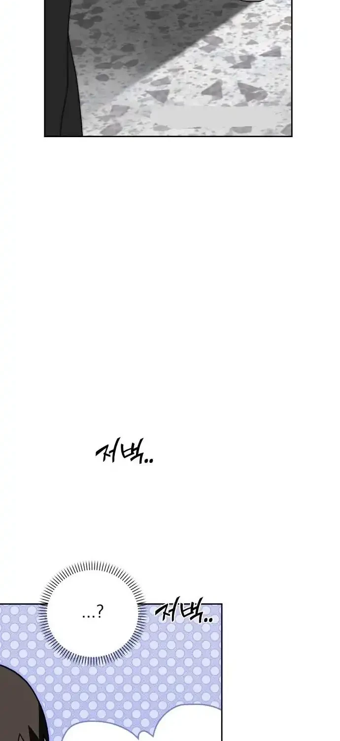 Please Don’t Die! Chapter 15 Gambar 69