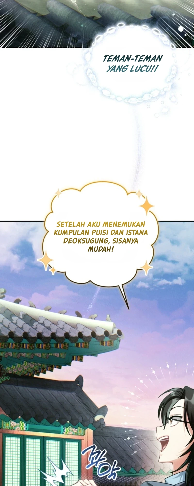 Please Help Princess Deokhye Chapter 1 Gambar 106