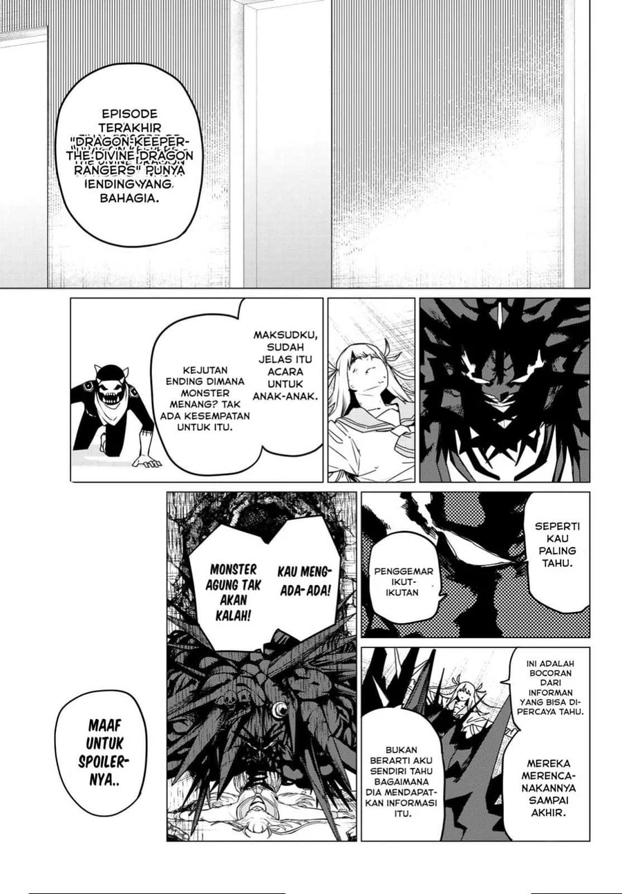 Ranger Reject (Sentai Daishikkaku) Chapter 123 Gambar 14
