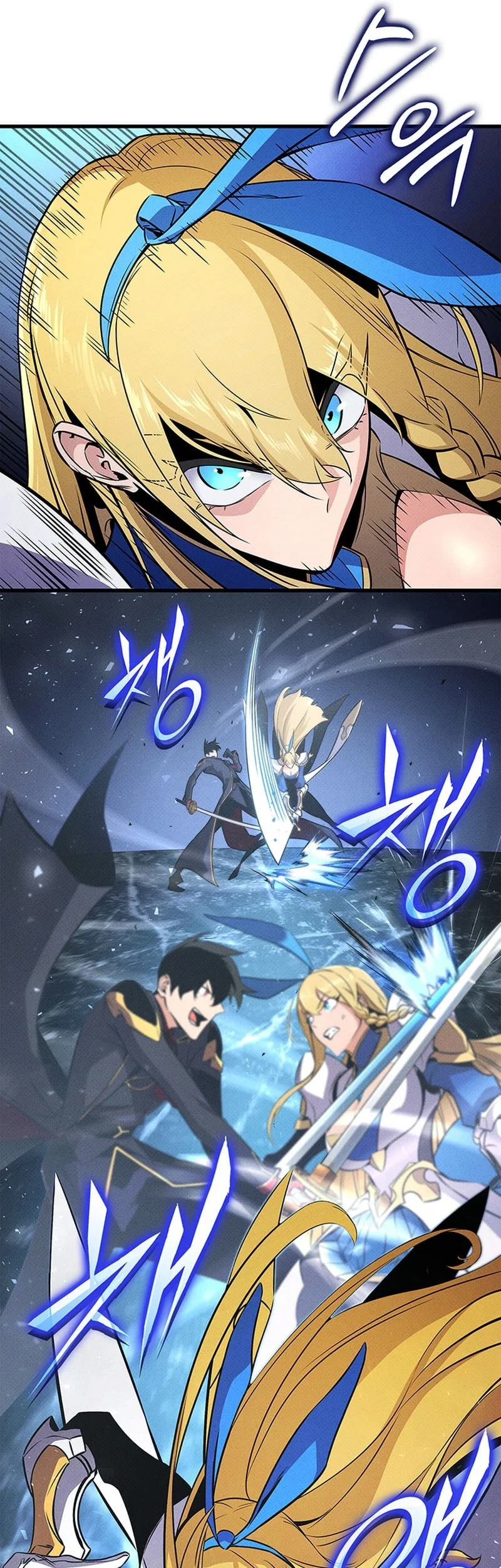 Ranker’s Return (Remake) Chapter 243 Gambar 46