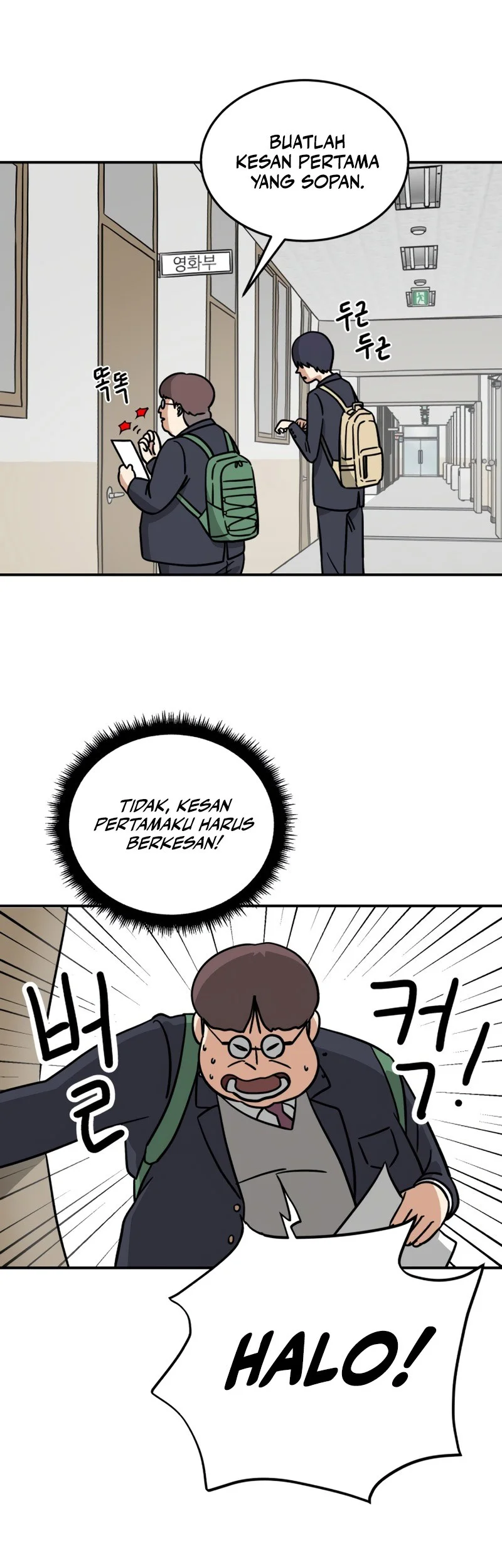 Ready? Action! Chapter 1 Gambar 56