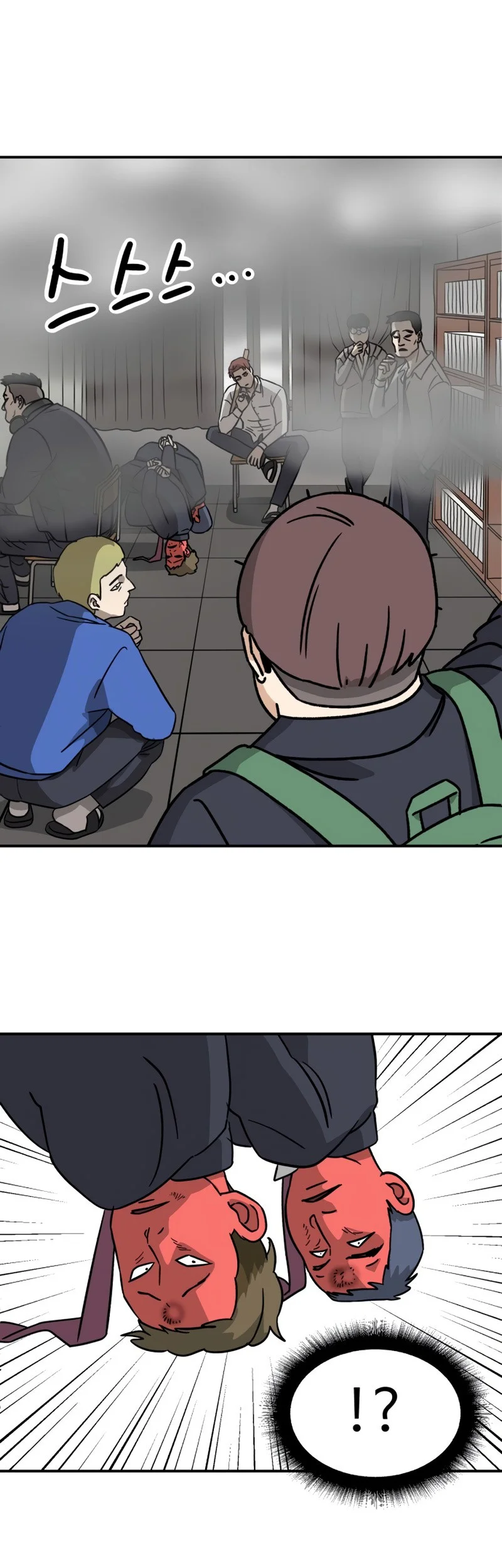 Ready? Action! Chapter 1 Gambar 58