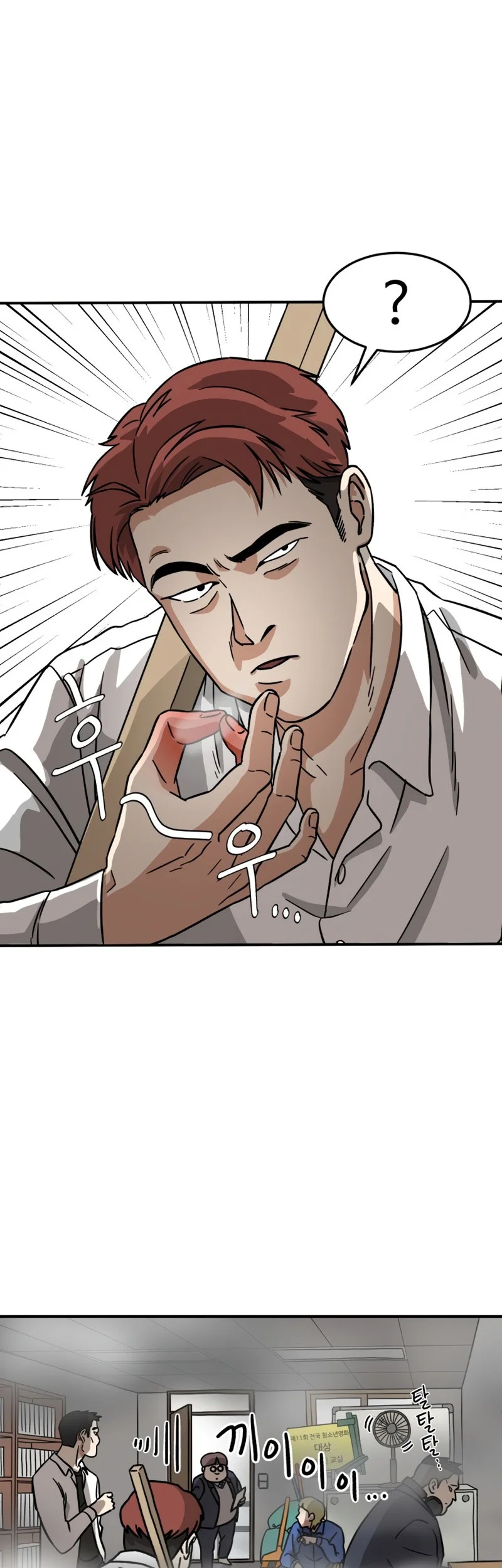 Ready? Action! Chapter 1 Gambar 59