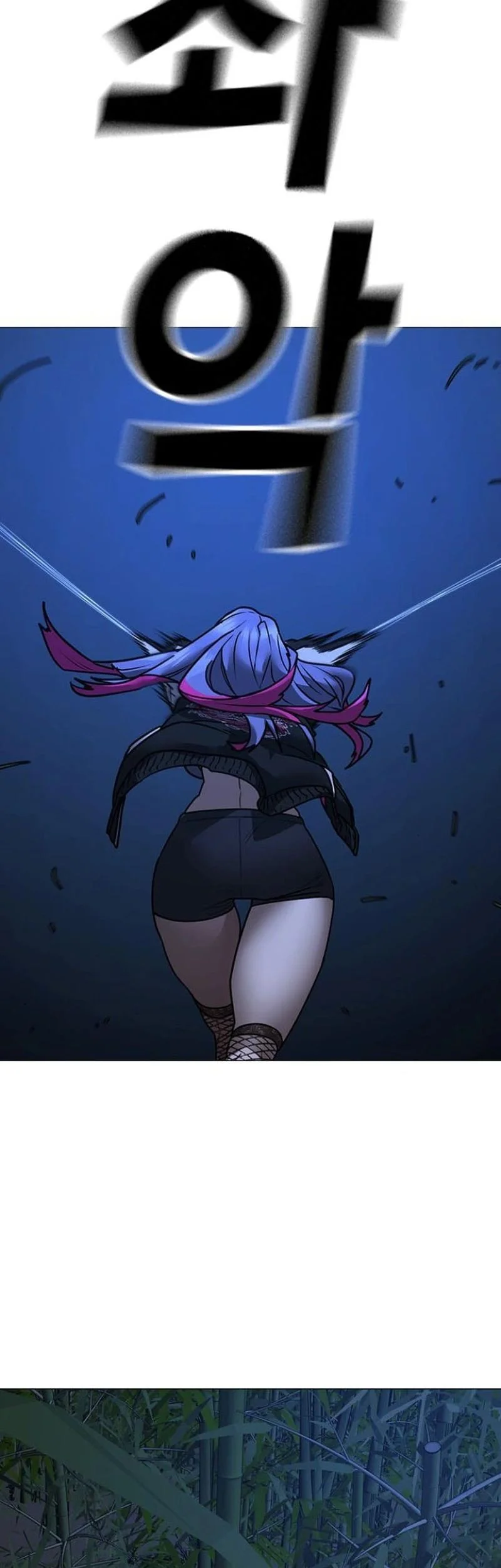 Reality Quest Chapter 154 Gambar 58