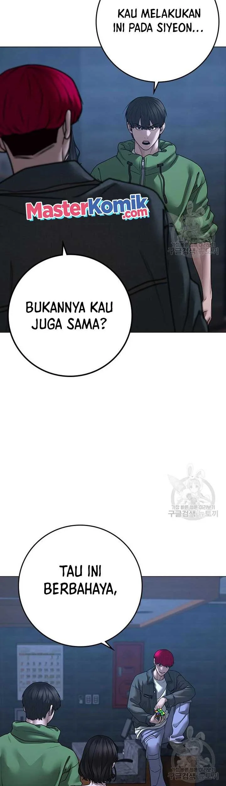 Reality Quest Chapter 91 Gambar 58