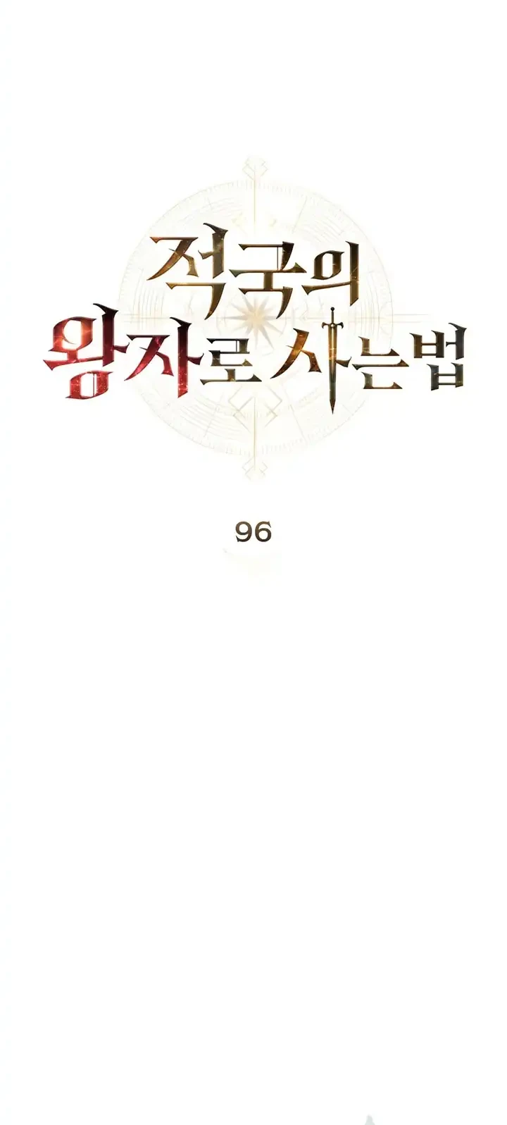Reborn as the Enemy Prince Chapter 96 Gambar 37